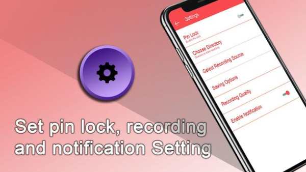 Call Recoder Automatic скриншот 3