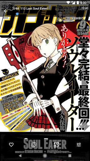 Manga Geek - Free Manga Reader App screenshot 4