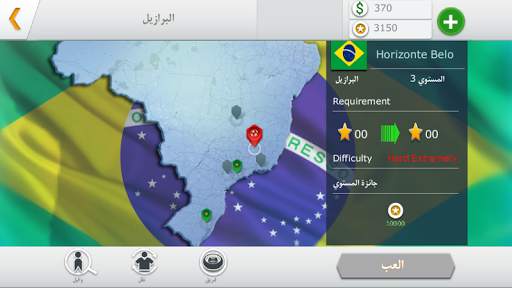 Soccer Shootout 3 تصوير الشاشة