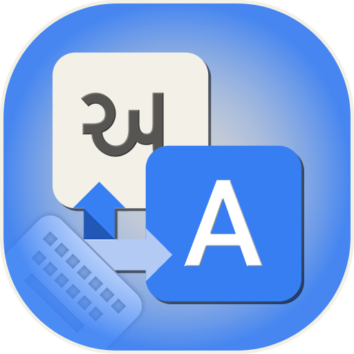 Easy Gujarati Typing Keyboard icon