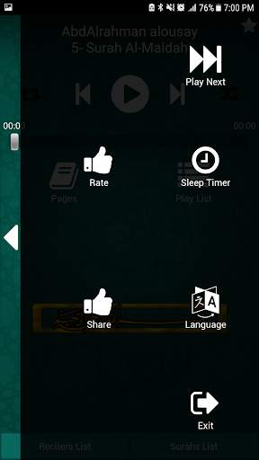 Listen Holy Quran Mp3 Audio  - Ability to download screenshot 2