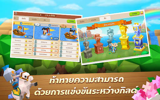 Garena Fantasy Town: เกมฟาร์ม screenshot 6