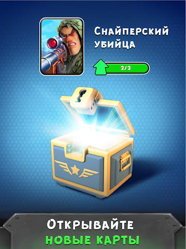 War Heroes：мультиплеер война скриншот 5