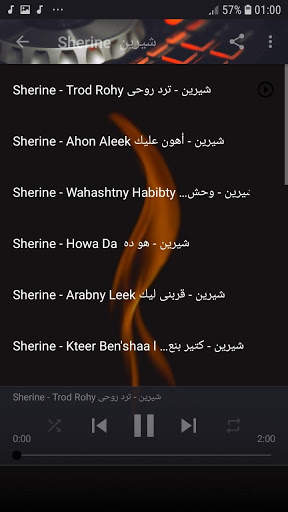اجمل اغاني شيرين بدون انترنت Sherine 4 تصوير الشاشة