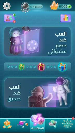Wordly - لغز الكلمات المتقاطعة 2 تصوير الشاشة
