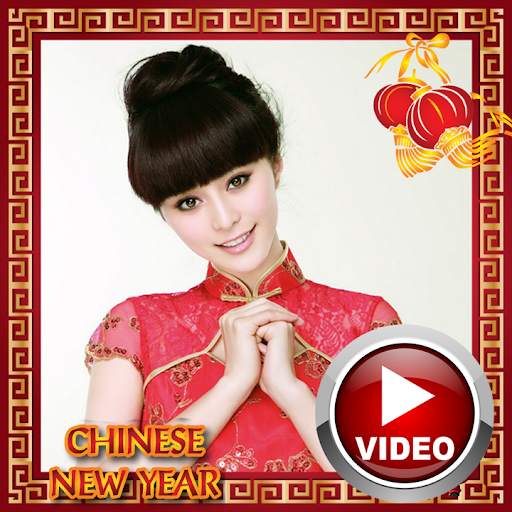 Chinese New Year Video Maker 2021 स्क्रीनशॉट 1