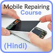 Mobile Repairing in Hindi 1.0