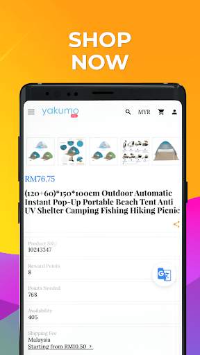 Yakumo Mobile Shopping screenshot 4