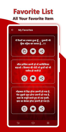 Love Shayari, Hindi Shayari 2021: Romantic Shayari screenshot 4