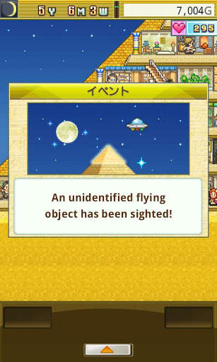 The Pyraplex Lite screenshot 6