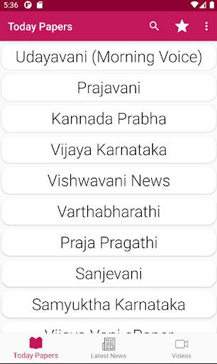Kannada News Paper  – Epapers screenshot 1