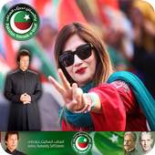 PTI Profile Photo Editor:PTI Flex Maker Face Flags 1.2