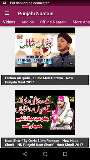 Punjabi Naatain screenshot 1