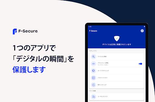 F-Secure: Total Security & VPN screenshot 7