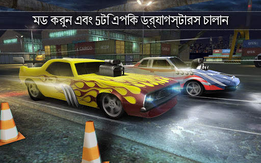 Top Speed: Drag & Fast Racing screenshot 9