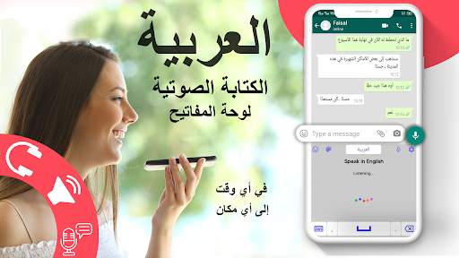 Arabic Keyboard screenshot 2