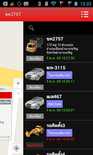 BestTech Tracking on Mobile screenshot 2