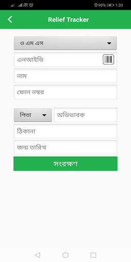Social safety net and Relief Tracker screenshot 4