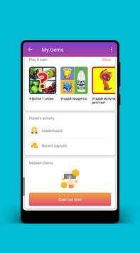 Guess Me - Earn Real Money Now स्क्रीनशॉट 7