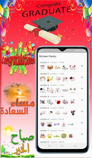 Congrats Stickers For Whatsapp screenshot 1