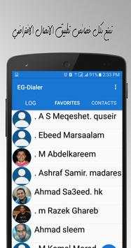 Egypt Caller - Dialer скриншот 6