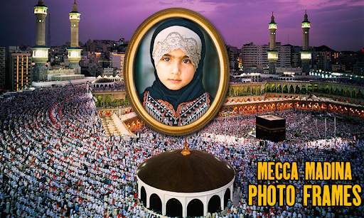 Mecca Madina Photo Frames screenshot 7