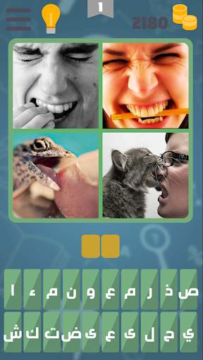وصلة كراش screenshot 4