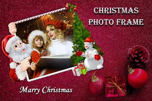 Christmas Photo Frame screenshot 1