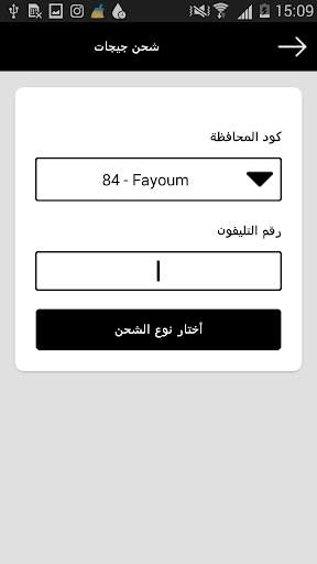 Mr Cash - مستر كاش screenshot 8