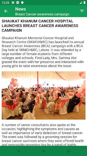 Shaukat Khanum App screenshot 4