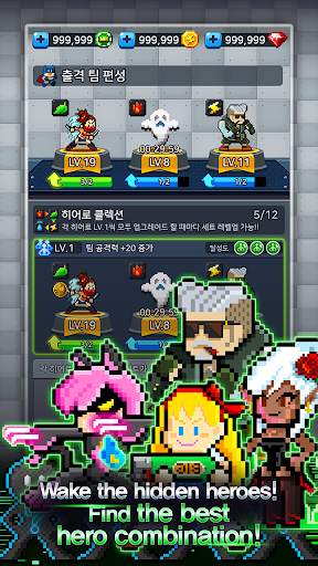 Chiz Crush : Hero Defense screenshot 4