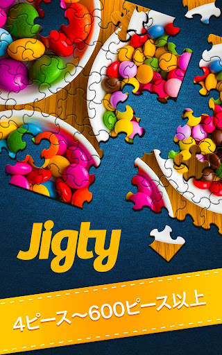 Jigty ジグソーパズル screenshot 7