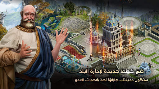 Clash of Kings: تراث الغرب 3 تصوير الشاشة