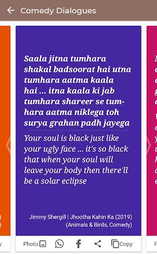 Comedy Dialogues screenshot 2