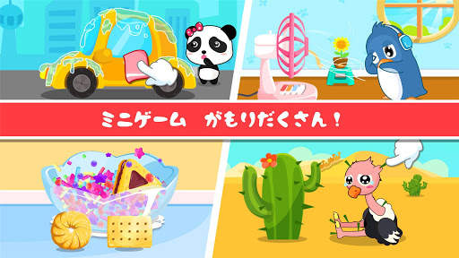ことばのべんきょう screenshot 3