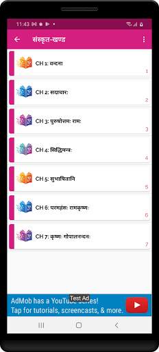 9th class hindi solution upboard screenshot 13