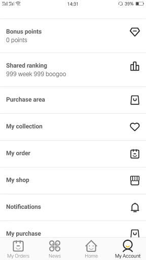 Boogoo screenshot 4