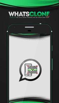 Whats Web Mini स्क्रीनशॉट 1