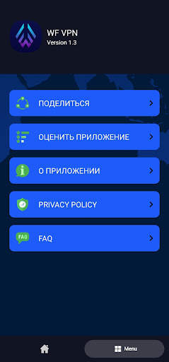 WF VPN screenshot 4