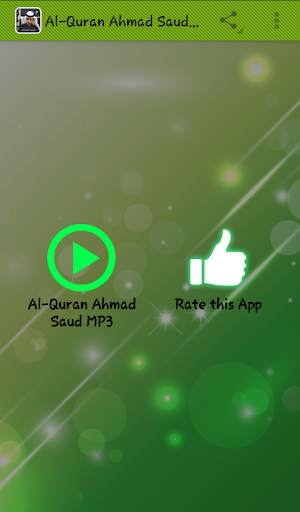Al-Quran Ahmad Saud Offline screenshot 1