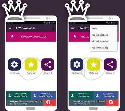 تحميل مقاطع انستقرام - Save Instagram Videos screenshot 2