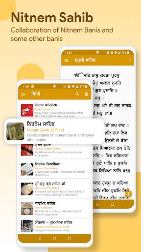 Sikhi Sewa screenshot 1