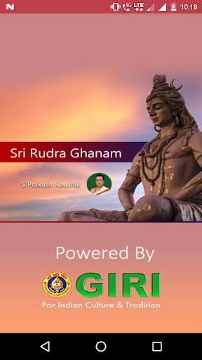Sri Rudra Ghanam(offline) screenshot 1