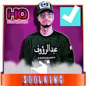 Soolking 1.0