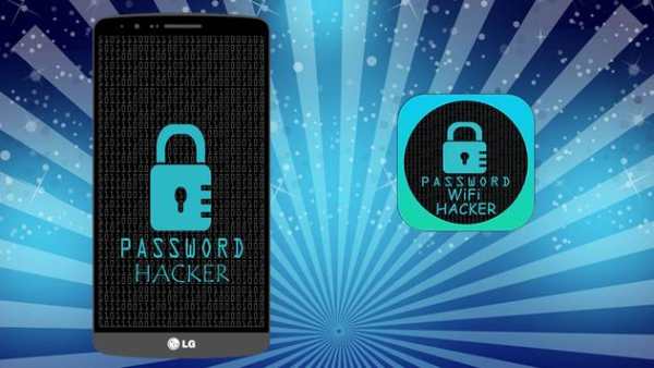 mot de passe wifi hacker prank screenshot 1