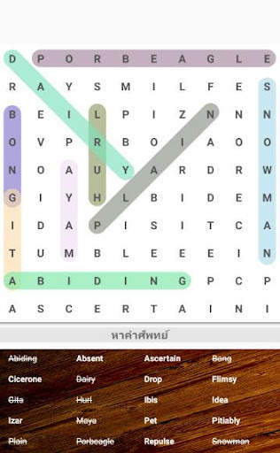 Puzzle Games Find English word screenshot 1