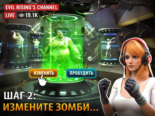 Evil Rising: Zombie Warriors скриншот 9