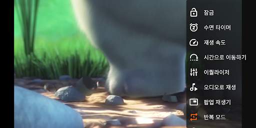 VLC for Android screenshot 7
