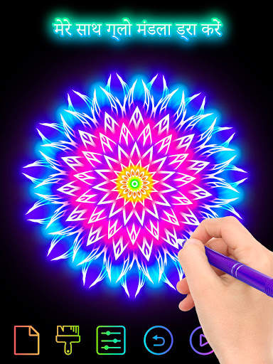 कामचोर: बच्चे जोय स्क्रीनशॉट 5