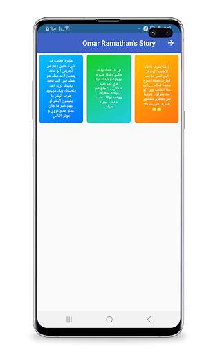 تحميل حالات الفيسبوك स्क्रीनशॉट 12